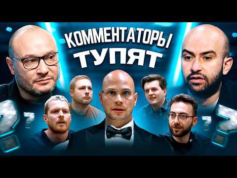 Видео: ПРОВАЛ В ПРЯМОМ ЭФИРЕ? | Это случилось ВПЕРВЫЕ В ИСТОРИИ ШОУ | Нобель и Генич против подписчиков
