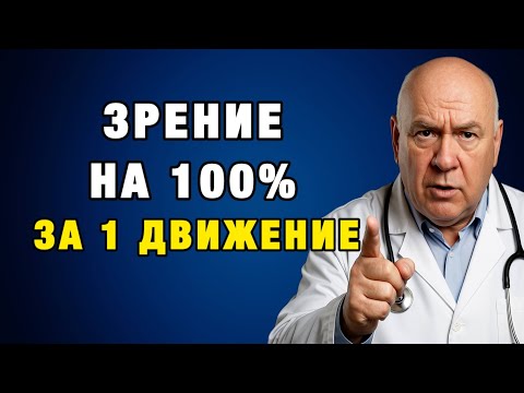Видео: Одна точка на лице — и мозг оживает! Делайте это каждый день!