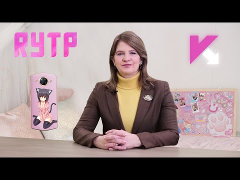 Видео: френДЫ Касперской | RYTP