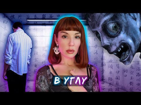 Видео: Мистическая Игра  "Хлопок по плечу". Кто пятый в комнате?