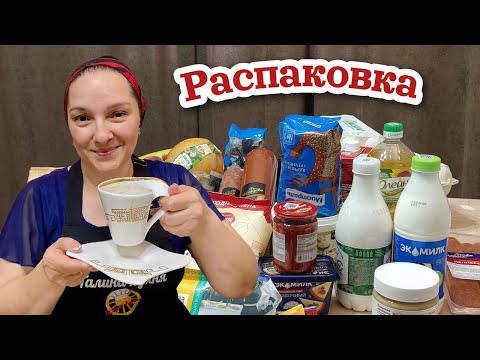 Видео: Ого! Что можно купить в СУПЕРМАРКЕТЕ за 20 000 рублей в 2025 году? Распаковка.