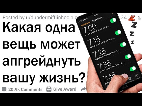 Видео: Это видео улучшит твою жизнь