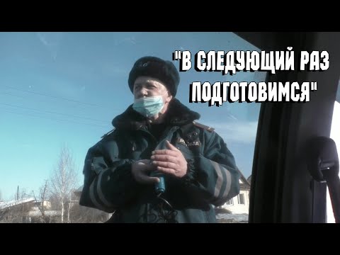 Видео: ИНСПЕКТОР НЕ НА ТЕХ НАРВАЛСЯ / НЕВЬЯНСК  СВЕРДЛОВСКАЯ ОБЛАСТЬ.