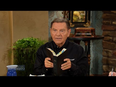 Видео: 05. Благость Божья преследует вас