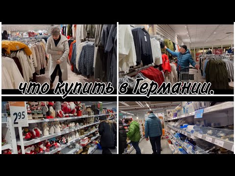 Видео: Муж не доволен/ Сказал сними это тебе не нужно 😭/ Ищу шапку / но в Германии это сложно 😮‍💨