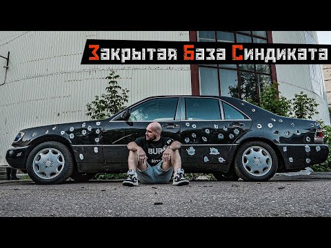 Видео: Что случилось с моим новым Мерседесом?