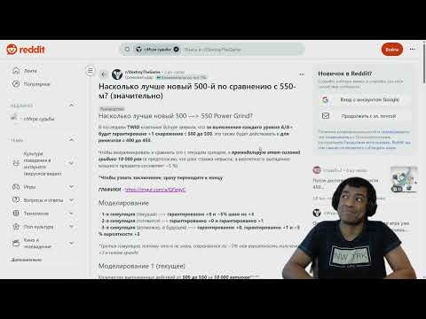 Видео: ГРИНД не СТАНЕТ СИЛЬНО ЛУЧШЕ в ПЕПЛЕ и ЖЕЛЕЗЕ | DESTINY 2 (ENGLISH DUB)