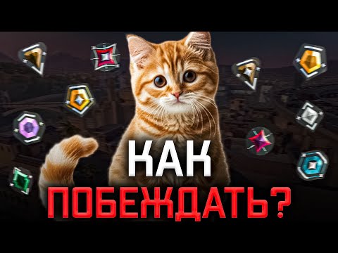 Видео: ТЯЖЕЛО... - ПУТЬ С СЕРЕБРА ДО ИММОРТАЛА