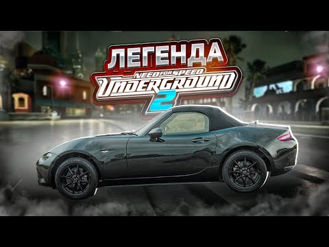 Видео: ТВОЯ ДЕТСКАЯ МЕЧТА❗️ Mazda Roadster (MX-5) за 1.8млн рублей🔥