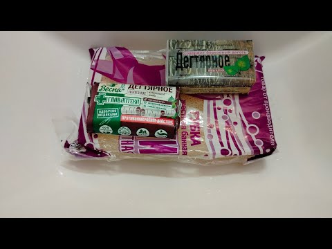 Видео: ДЁГОТЬ.Мыление в раковине 💦💦💦