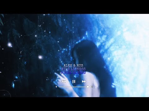Видео: ALEX & RUS дикая львица (super slowed) | aeva