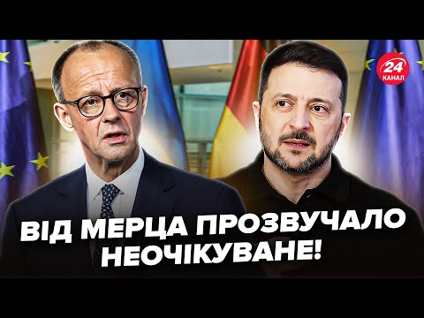 Видео: 😮ЗЕЛЕНСЬКИЙ такого не чекав від МЕРЦА! Гляньте, що відбулось ПІСЛЯ СКАНДАЛУ з Енергоатомом