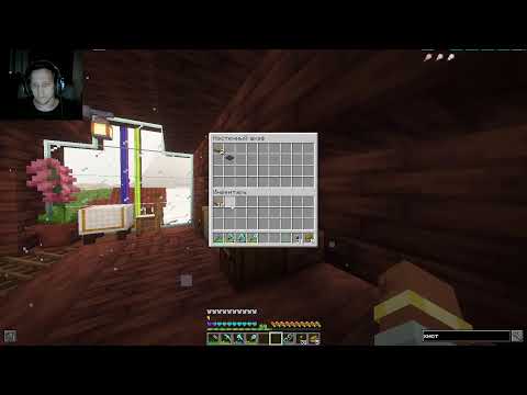 Видео: Майнкрафт Better adventures+ Stream #9