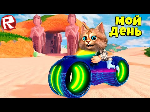 Видео: МЕНЯ ЧУТЬ НЕ ПОЙМАЛИ! ПОБЕГ ИЗ ТЮРЬМЫ ROBLOX