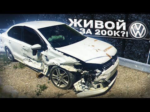 Видео: Купил ИНОМАРКУ по низу рынка?! Сколько заработал? VW POLO