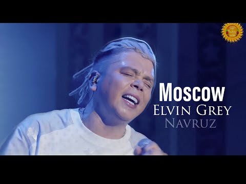 Видео: Элвин Грей в Москве | Праздник “Навруз”