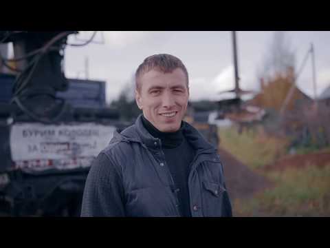 Видео: Бурение колодца за один день!!!