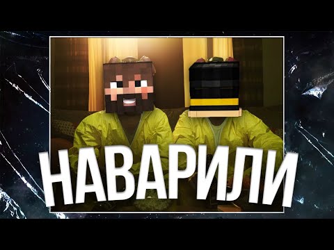 Видео: НАДЗИРАТЕЛИ И ЛОРНЫЙ СУП | PWGood проходит испытание