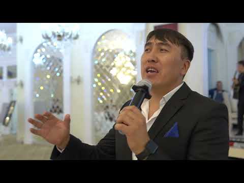 Видео: Тойда КАТОНЫМ әнін орындаған🎤 Айдын Алдархан #жандыдауыс   #ән #концерт #той