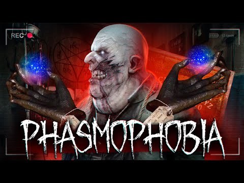 Видео: СЛОМАЛИ ОБЕЗЬЯНЬЮ ЛАПКУ - PHASMOPHOBIA TEMPEST