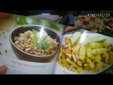 Видео: Гречка рассыпчатая. Способ приготовления в мультиварке-скороварке Leran
