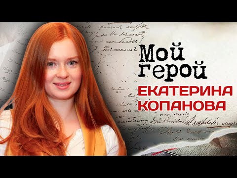 Видео: Екатерина Копанова. Интервью с актрисой| «В ожидании чуда», «Три подруги в поисках денег и счастья»