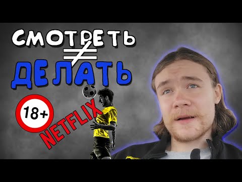 Видео: Менталитет Наблюдателя | Почему вредно смотреть и НЕ делать
