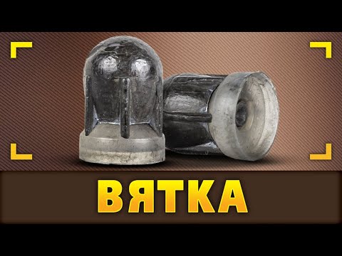 Видео: Вятка. Больше не 20 коп., а жаль.