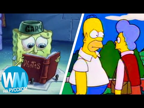 Видео: ТОП 10 Самых Душераздирающе Грустных Эпизодов Мультфильмов