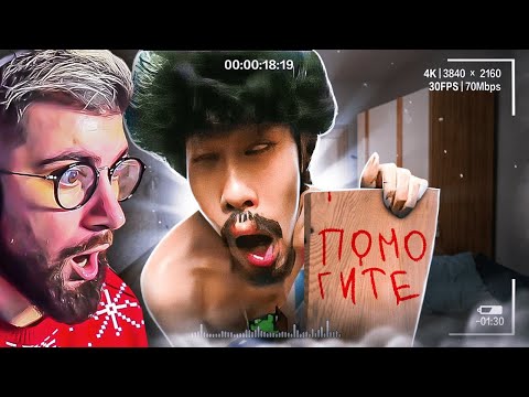 Видео: 17 миллионов зрителей смотрели как человек сходит с ума | Nasubi Реакция