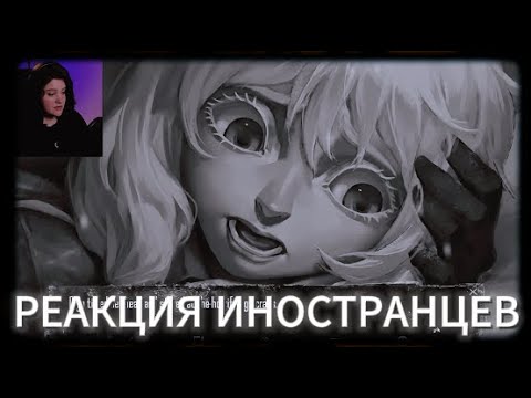 Видео: Реакция Иностранцев на Смерть Оли в Tiny Bunny Эпизод 4