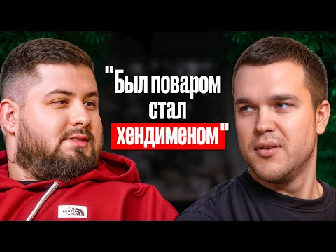 Видео: "Теперь я зарабатываю гораздо больше!" - Как профессия хэндимена меняет жизнь