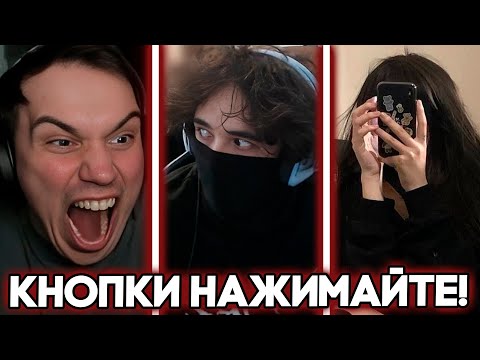 Видео: ГЛЕБ СОБРАЛ ЛЕГЕНДАРНЫЙ СОСТАВ В ДОТЕ (Лиза, Ростик, Хелин)  / SASAVOT