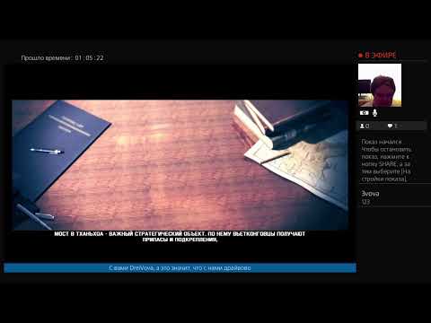 Видео: Air Conflicts Vietnam Ultimate Edition стрим 2