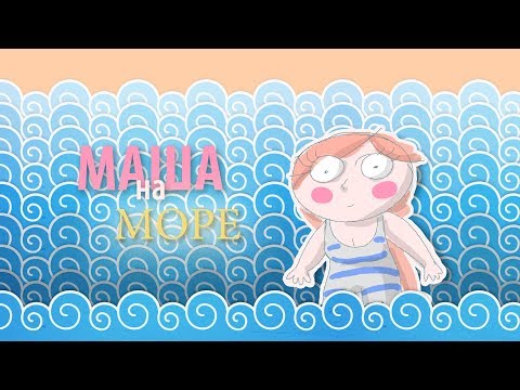 Видео: НА МОРЕ В ПОЛЬШЕ: Владиславово, Ястарня, Хель.