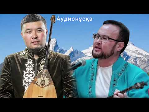 Видео: Рүстем Қайыртай мен Шалқарбай Ізбасаровтың айтысы
