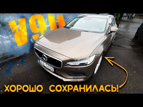 Видео: Быстрый осмотр НЕПЛОХОЙ Volvo V90 2017 2.0d из Италии