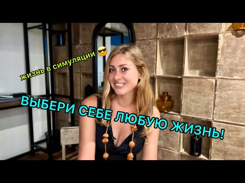 Видео: Как Перейти На Любую Ветку Реальности ! Манифестируй Всё Что Захочешь! @КСЕНИЯ МАТВИЕНКО