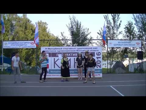 Видео: Визитная карточка команды «ПРОФОТРЯД»   Жуковская ГО ПРЗ РФ