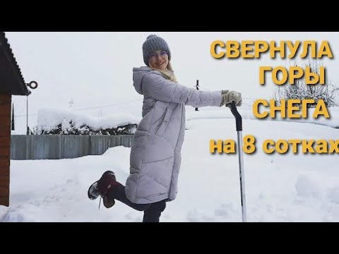 Видео: В ФЕВРАЛЕ НА ДАЧЕ/ОТКАПЫВАЮ ТЕПЛИЦУ