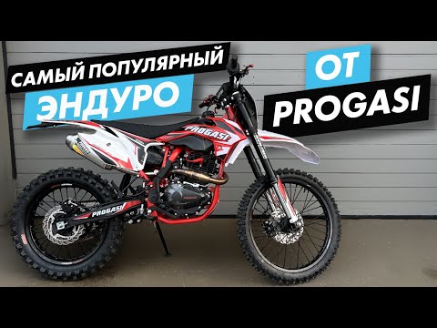 Видео: Раскрывеем секрет PROGASI SUPER MAX 300. Ты еще сомневаешься, Китаец или Японец?