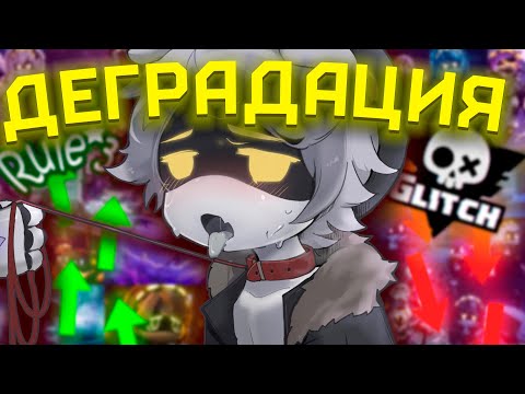 Видео: ДЕГРАДАЦИЯ И ДРОНЫ [Murder Drones] [Обзор]