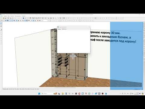 Видео: PRO100 6 панели инструментов и как вернуть их на  место