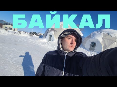 Видео: Проехал до Танхоя ! Полно снега в Бабушкине и селе Посольское ! Красивый монастырь на берегу Байкала