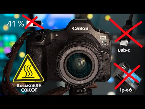 Видео: 4 Причины почему камеры Canon ПОДВОДЯТ фотографов