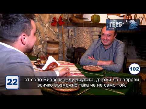 Видео: Бизнесменът Бойко Узунов за Тодор Батков-син