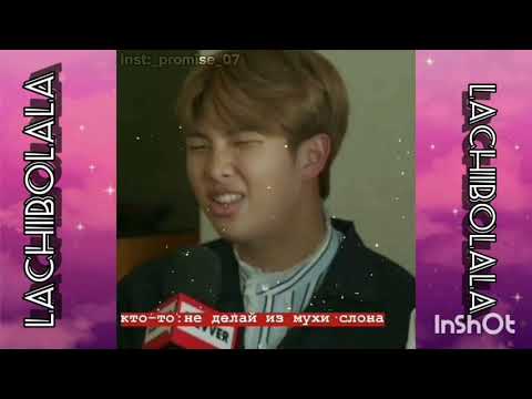 Видео: СМЕШНЫЕ И МИЛЫЕ МОМЕНТЫ BTS 💜#36