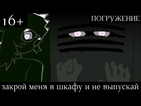 Видео: ОДЕРЖИМАЯ ЛЮБОВЬ - Safest Place In The World | ШиRa