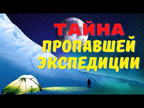 Видео: Гималайские пещеры/Страшные истории про пещеры/Мистические истории