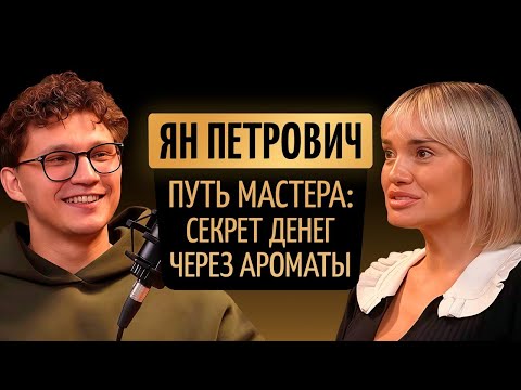 Видео: Как заработать на уюте,ароматах и прикосновениях? Топовые советы-  для увеличения оборота массажиста